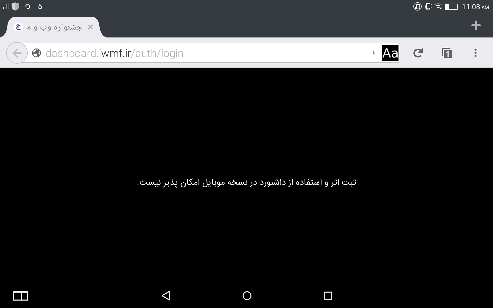 جشنواره