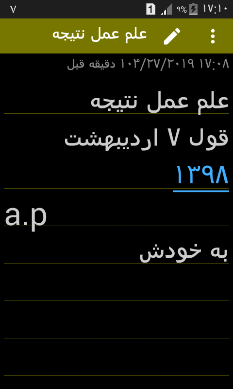 عمل