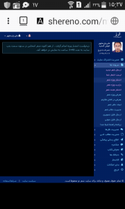 انتشار ویژه