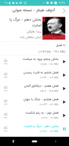 زندگینامه مختصر هیتلر