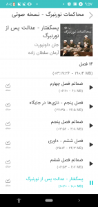 محاکمه برخی سران نازی